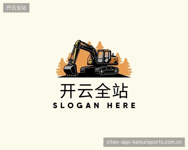 发现开云全站